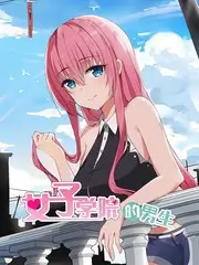第九电影院户外综艺 一起露营吧 海报
